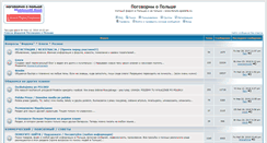 Desktop Screenshot of forum.rosjanie.pl