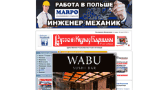 Desktop Screenshot of kurier.rosjanie.pl